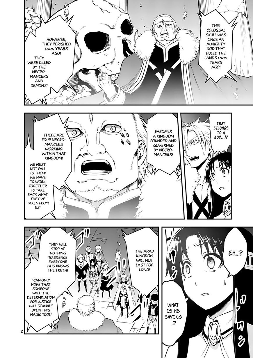 Page 2 of Chapter 118