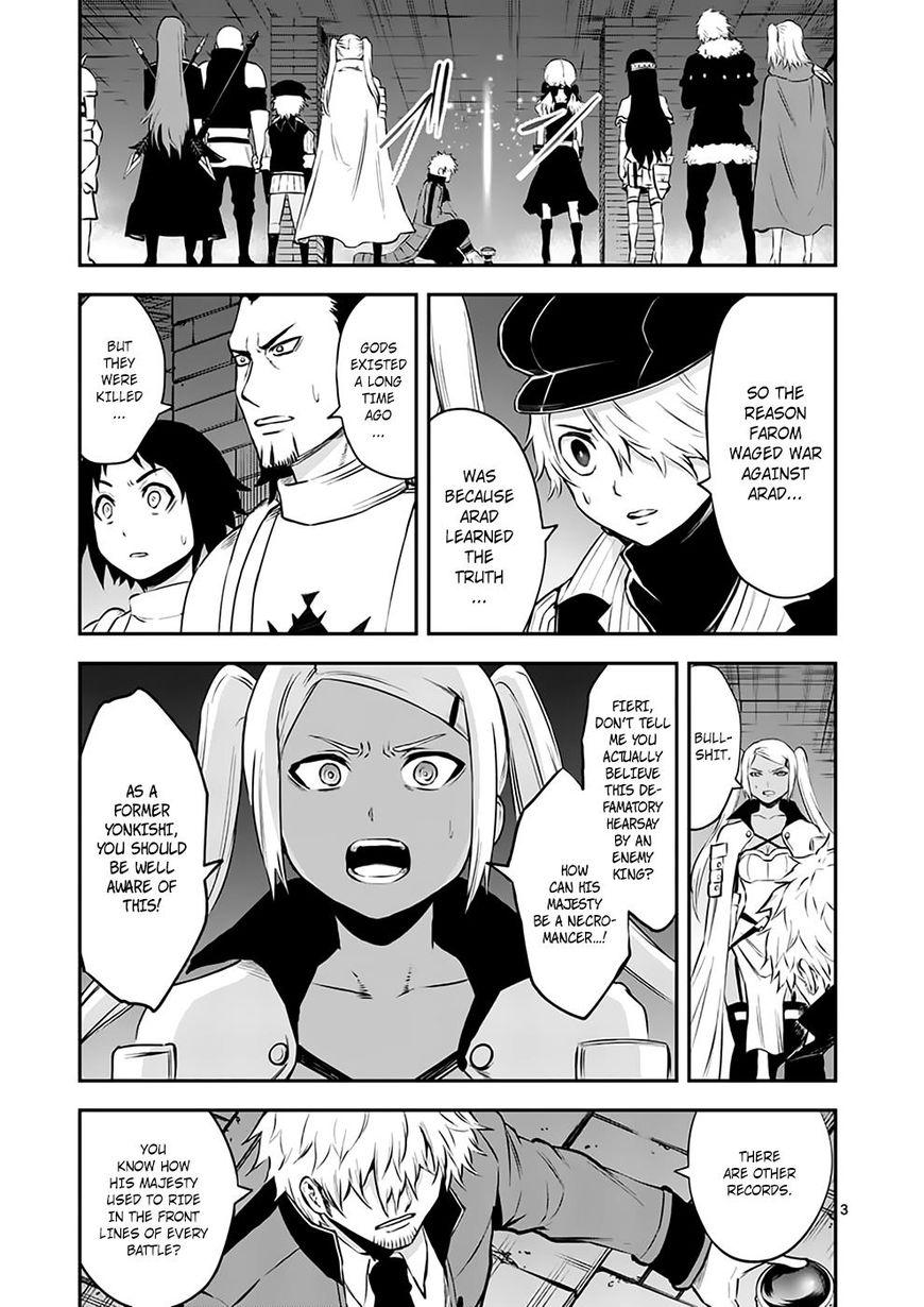 Page 3 of Chapter 118