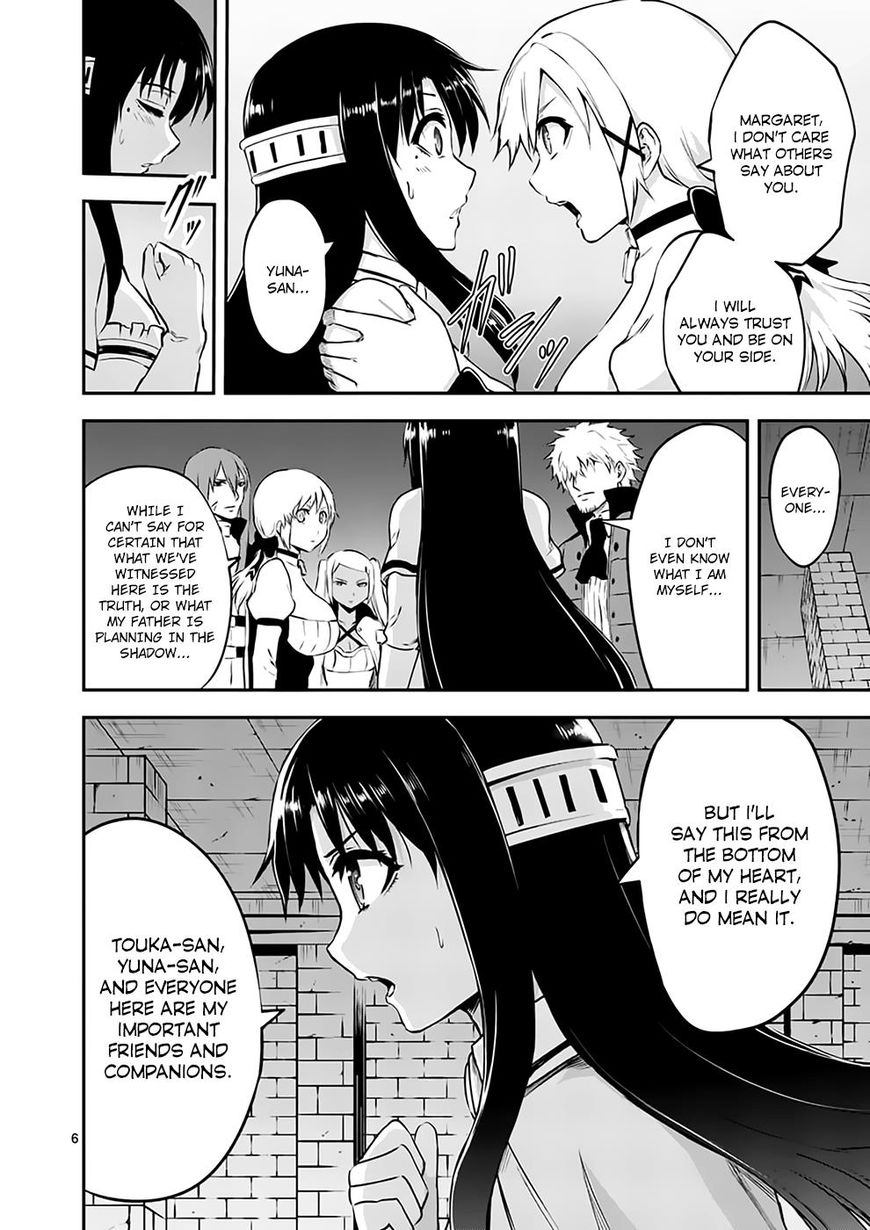 Page 6 of Chapter 118
