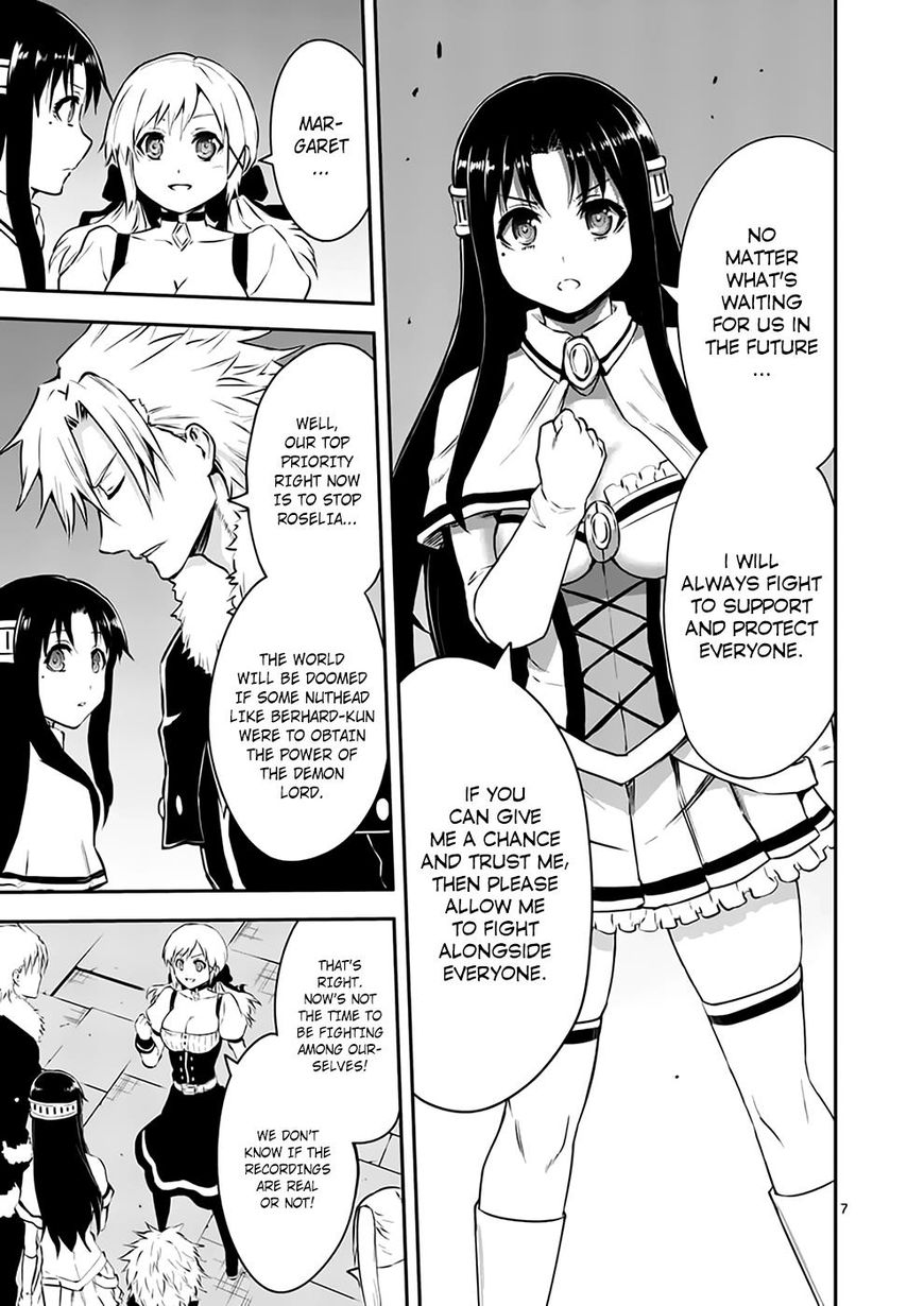 Page 7 of Chapter 118