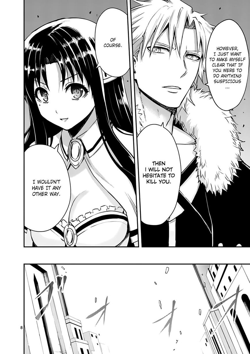 Page 8 of Chapter 118