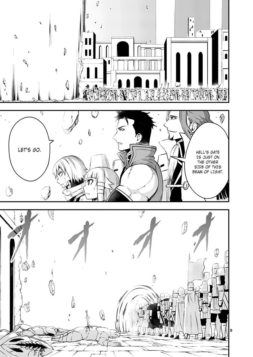 Page 9 of Chapter 118