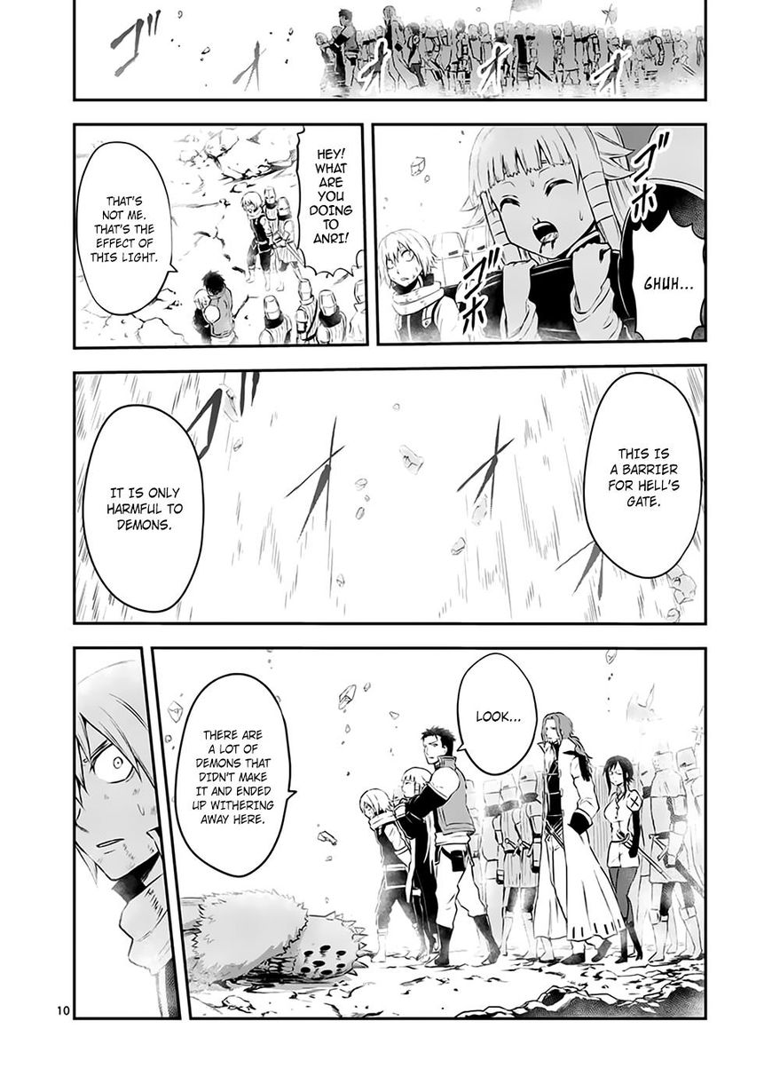 Page 10 of Chapter 118