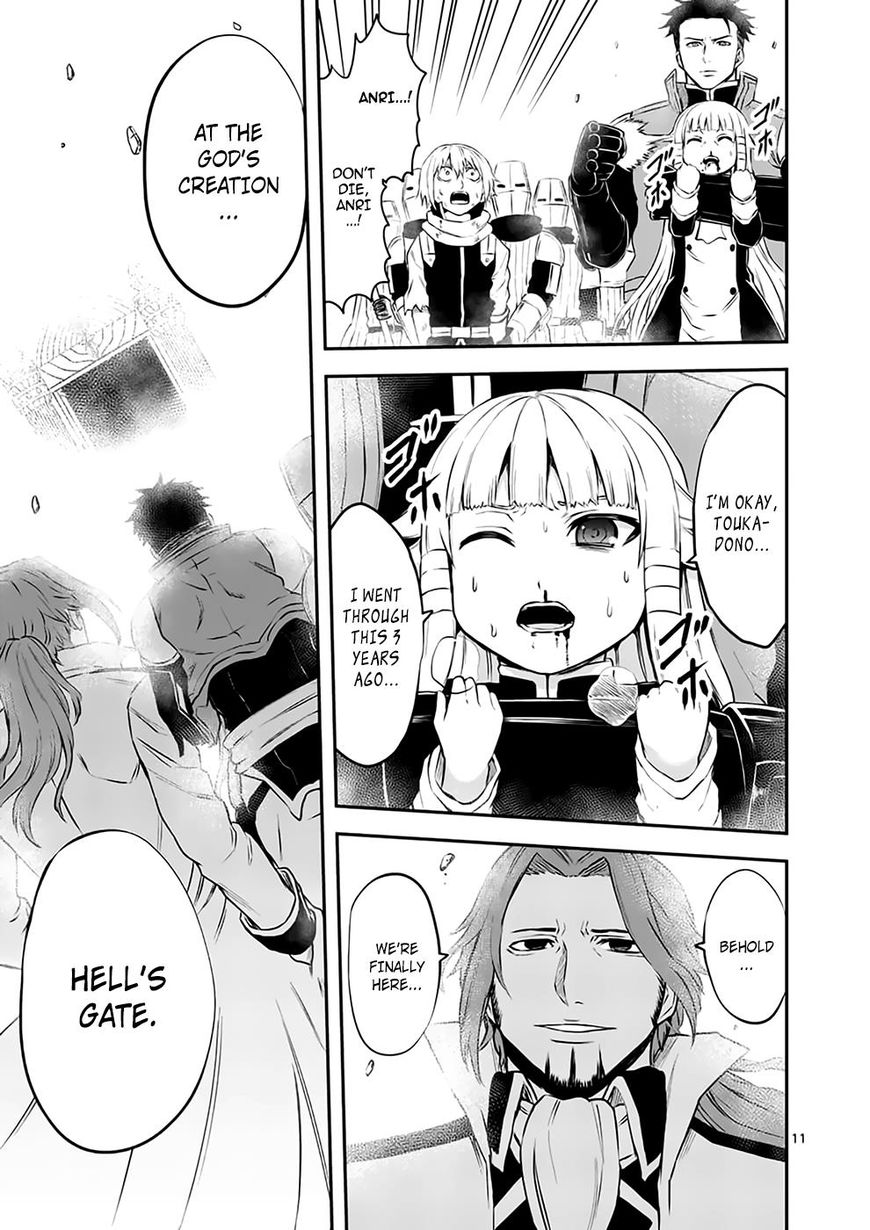Page 11 of Chapter 118