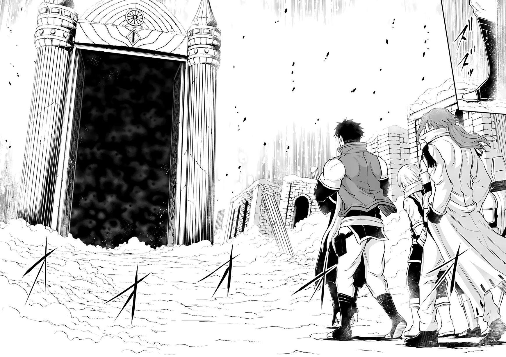 Page 12 of Chapter 118