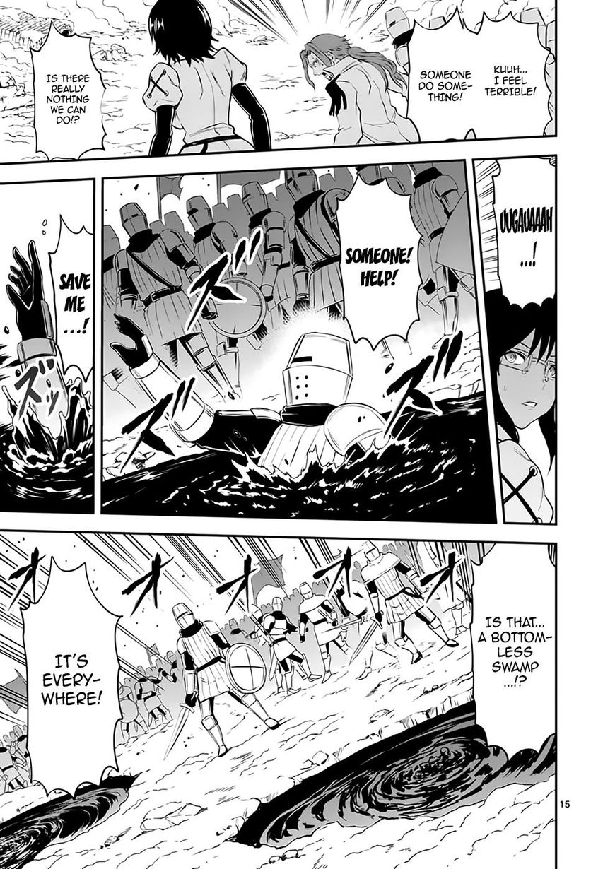 Page 14 of Chapter 118