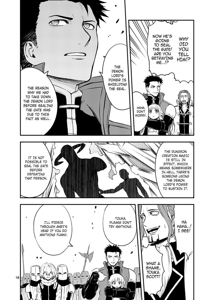 Page 17 of Chapter 118