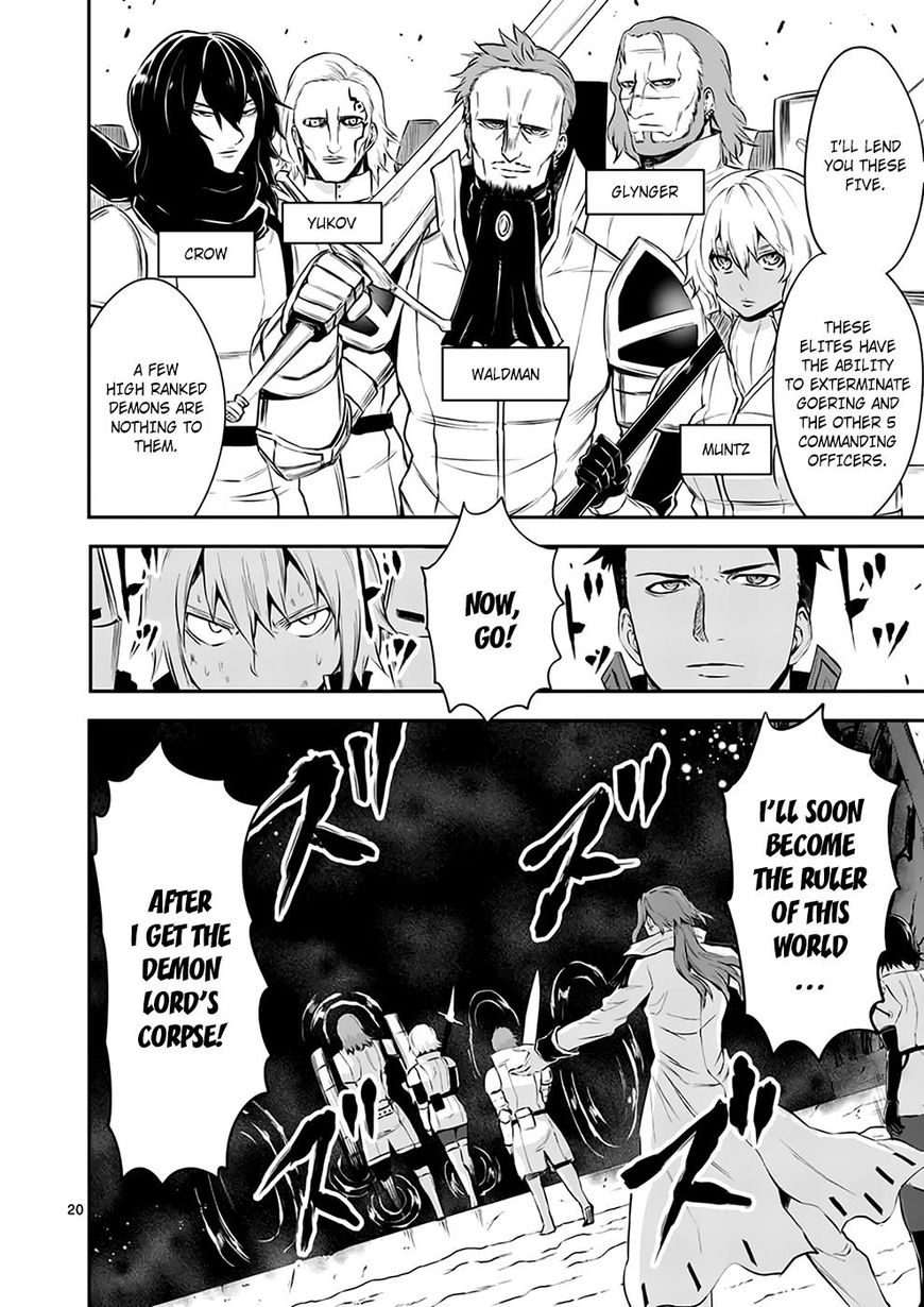 Page 19 of Chapter 118