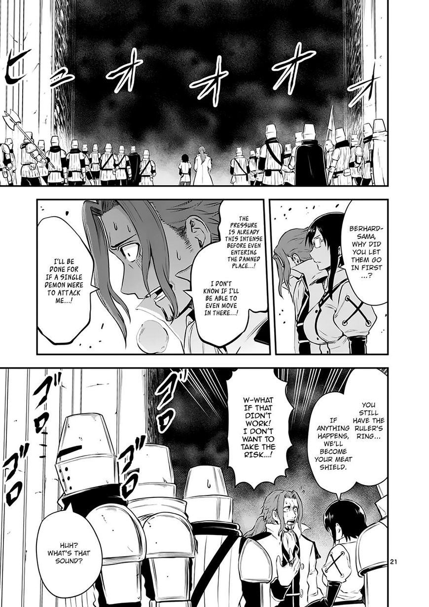 Page 20 of Chapter 118