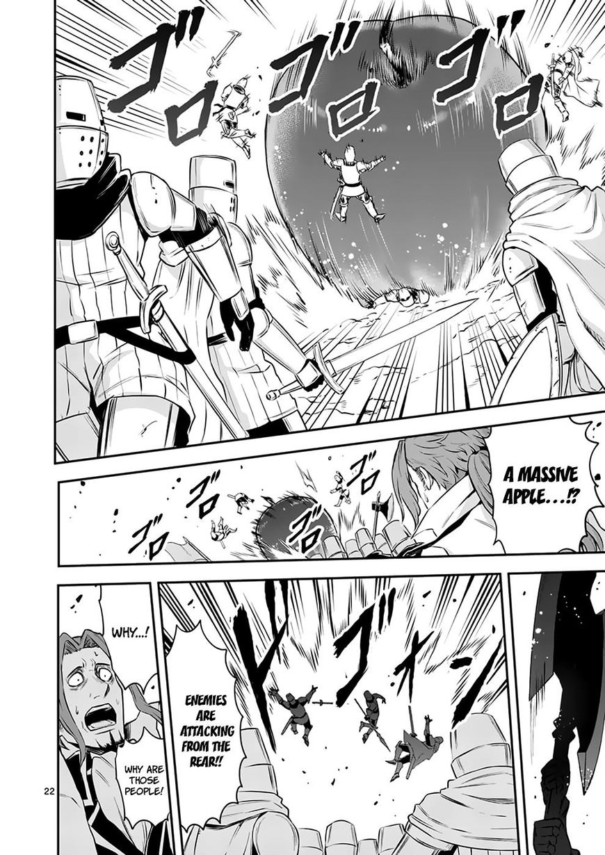 Page 21 of Chapter 118