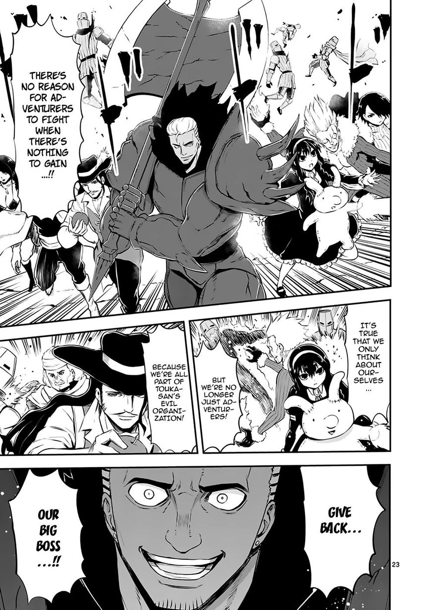 Page 22 of Chapter 118
