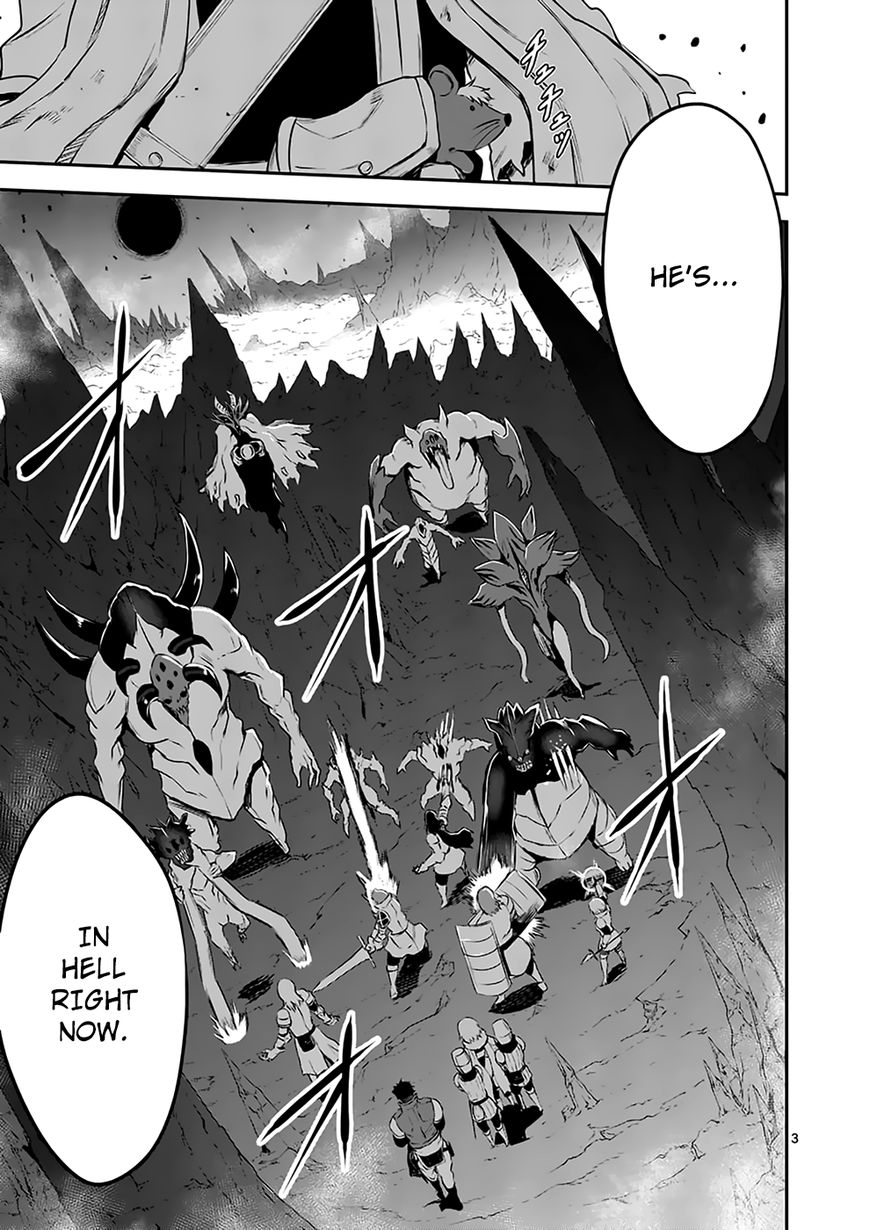 Page 3 of Chapter 119