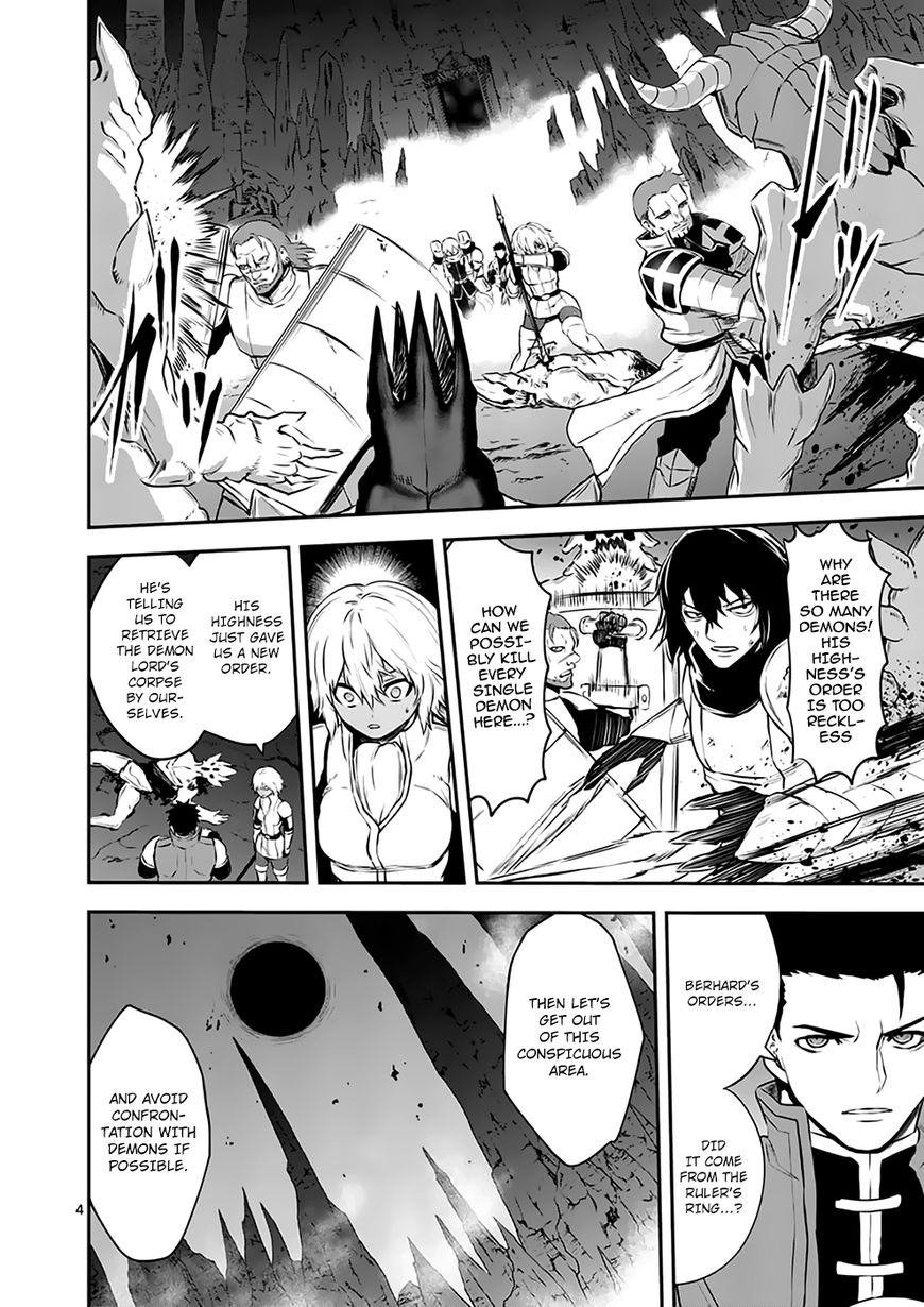 Page 4 of Chapter 119