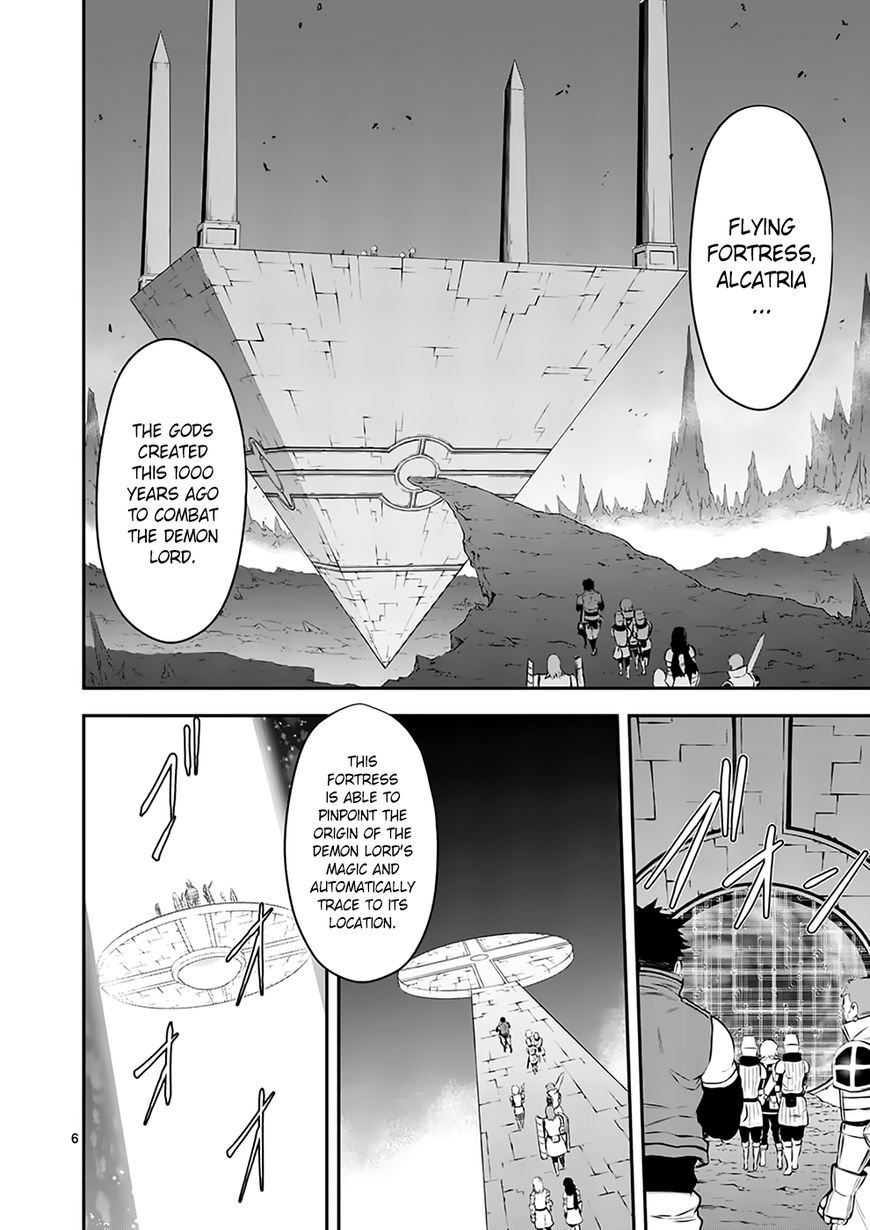 Page 6 of Chapter 119