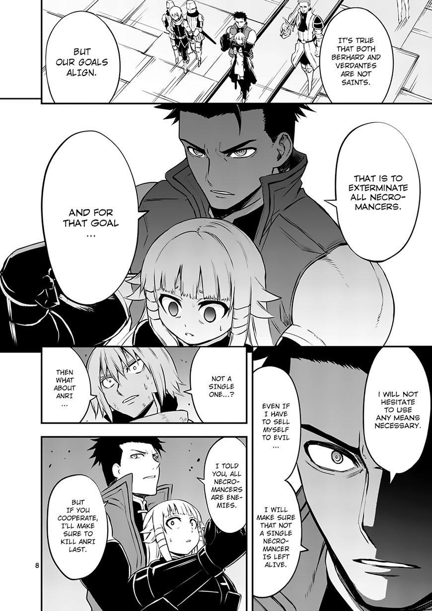 Page 8 of Chapter 119