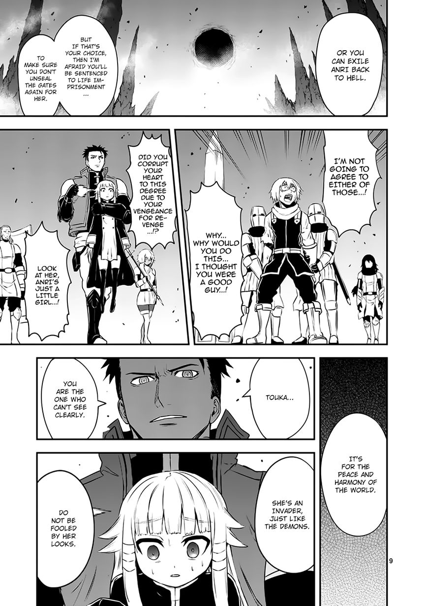 Page 9 of Chapter 119