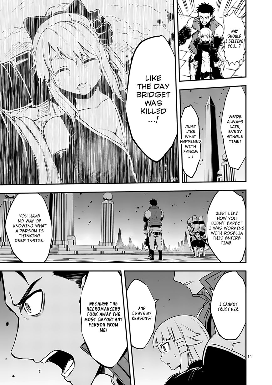 Page 11 of Chapter 119