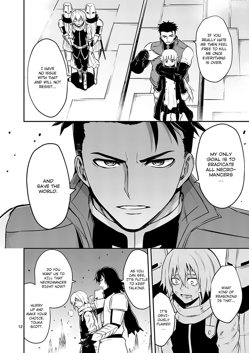 Page 12 of Chapter 119