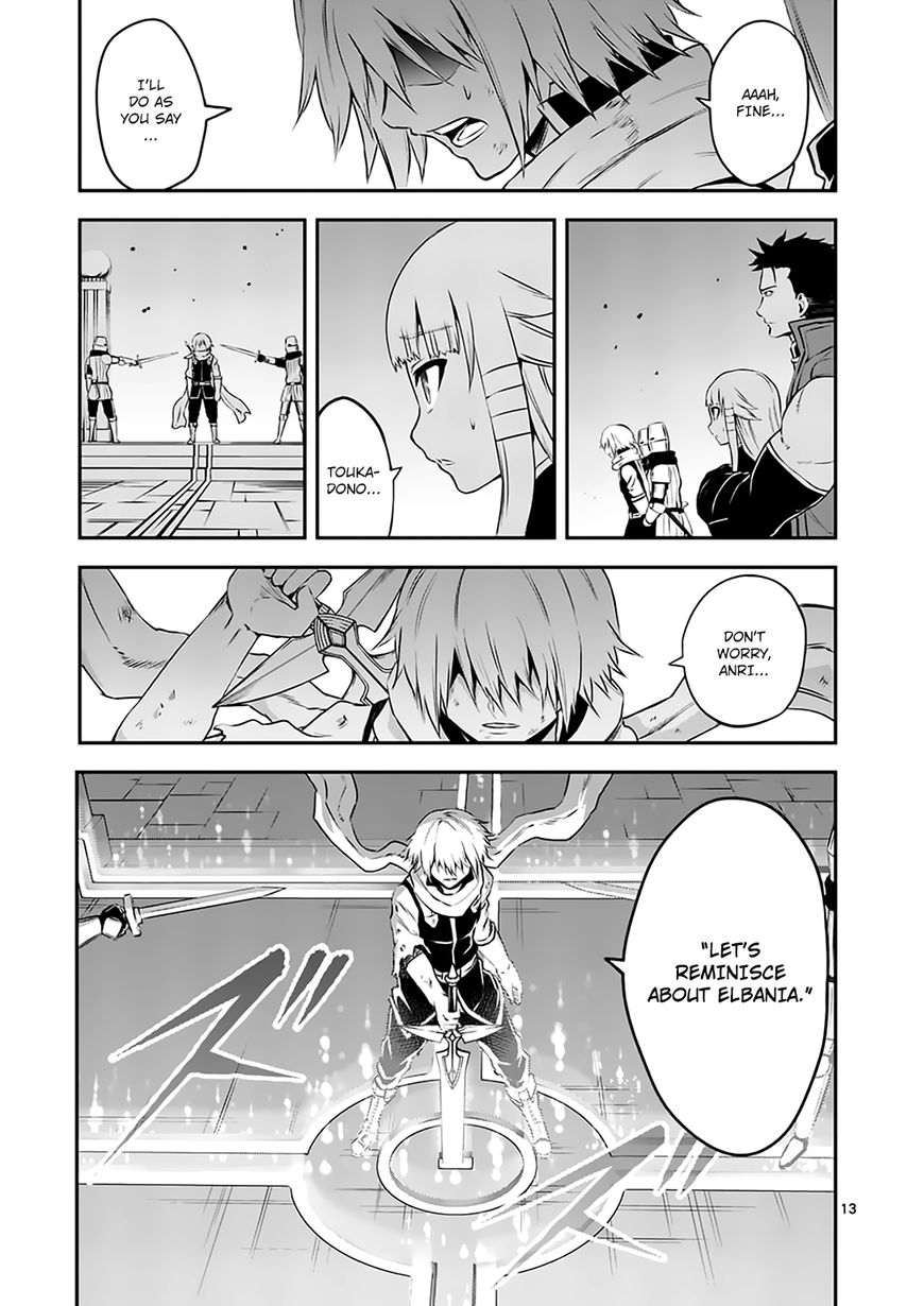 Page 13 of Chapter 119