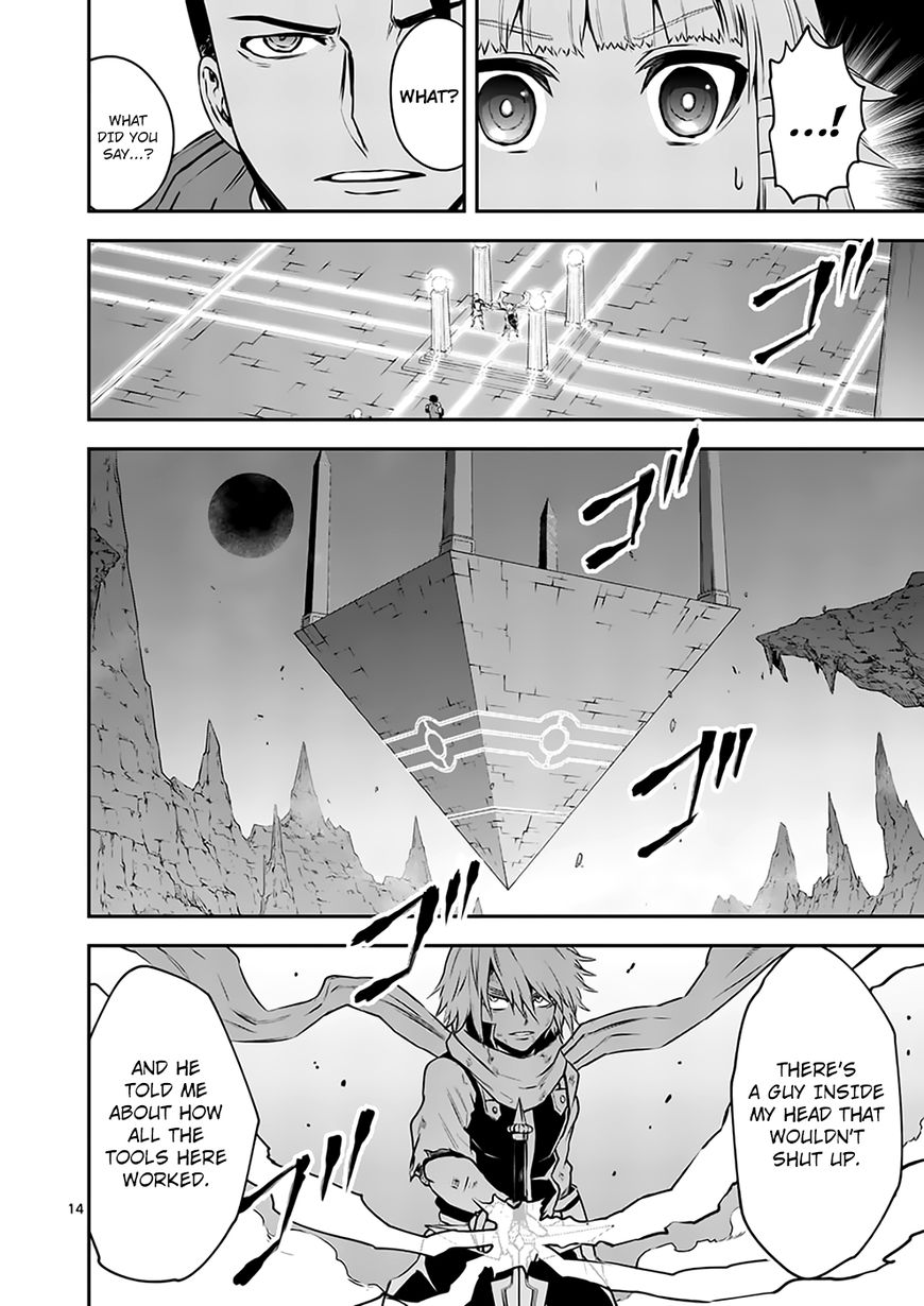 Page 14 of Chapter 119