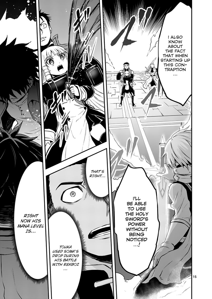 Page 15 of Chapter 119
