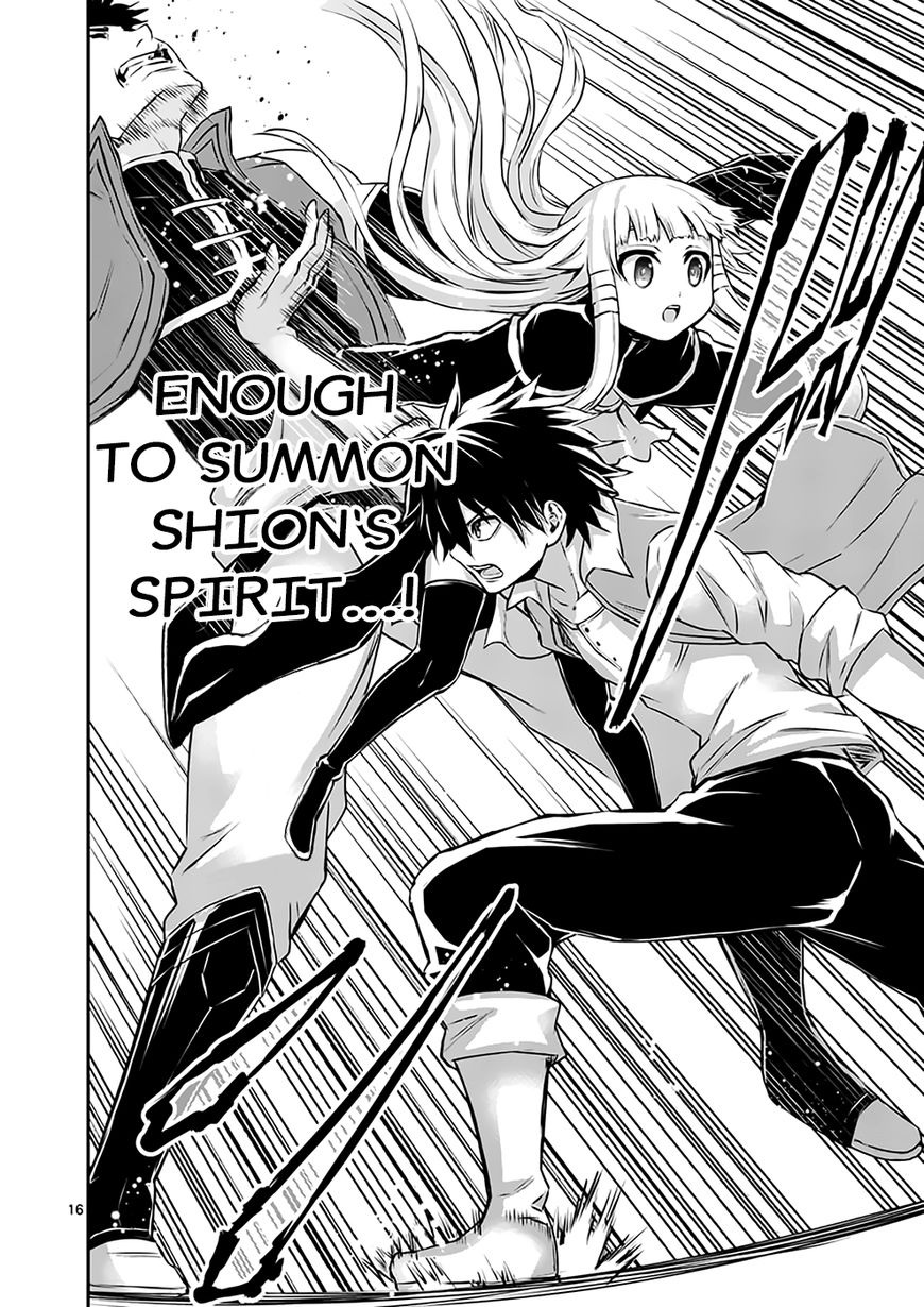 Page 16 of Chapter 119
