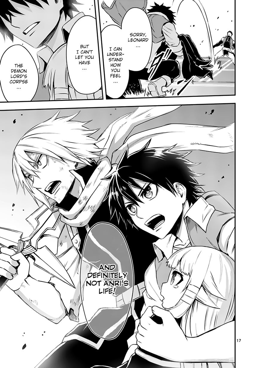 Page 17 of Chapter 119