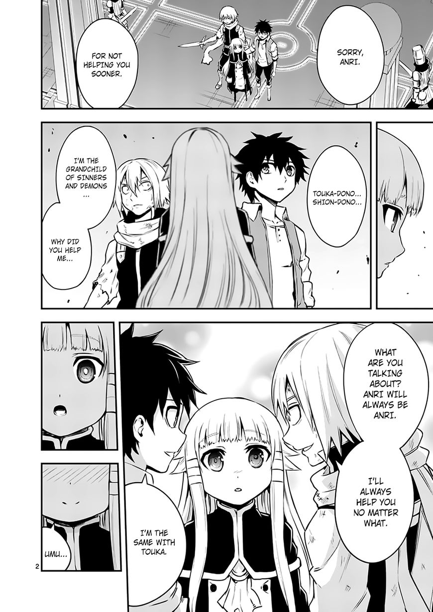 Page 2 of Chapter 120