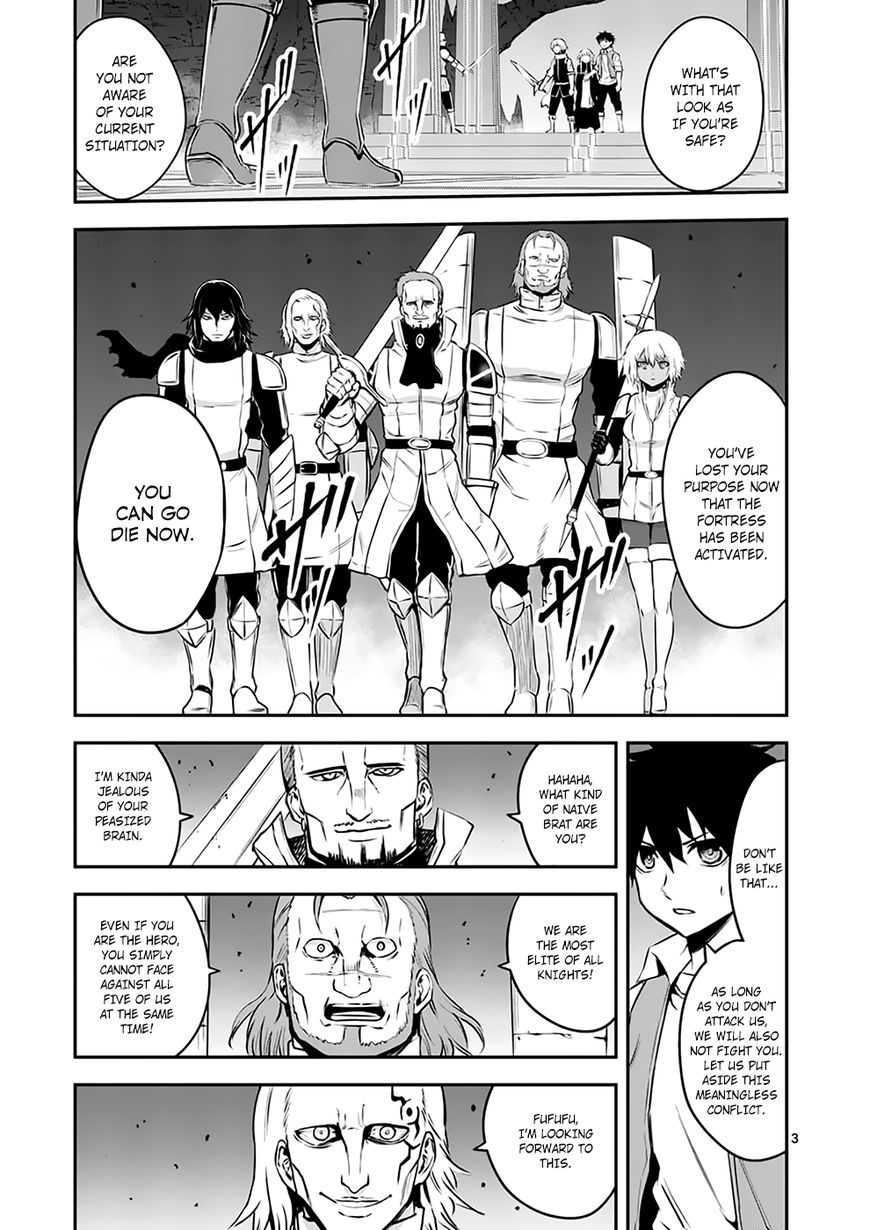 Page 3 of Chapter 120