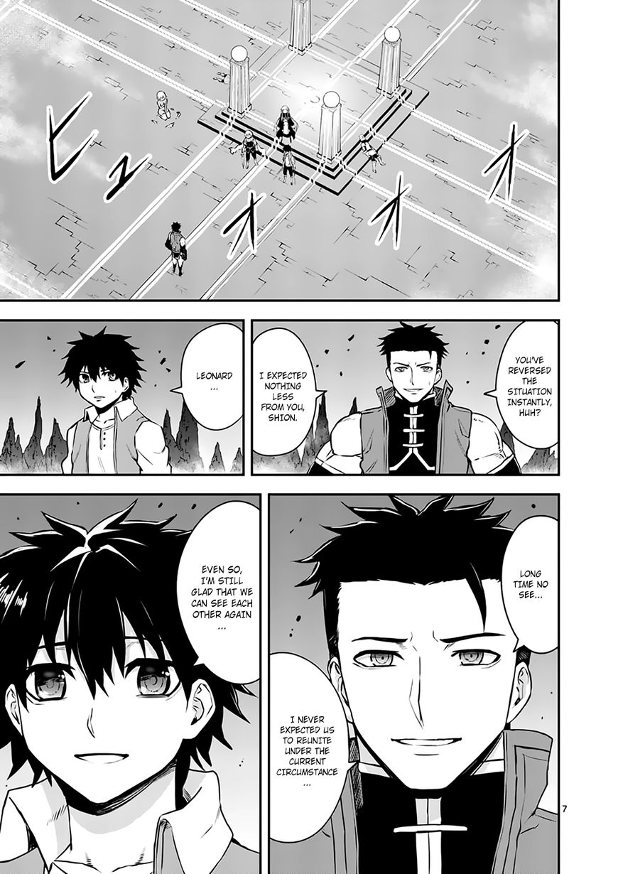 Page 7 of Chapter 120