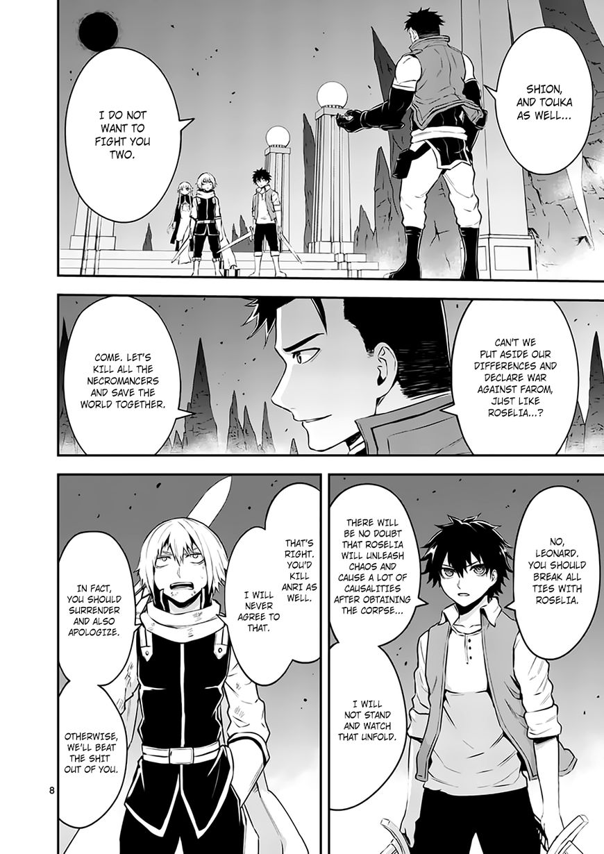 Page 8 of Chapter 120