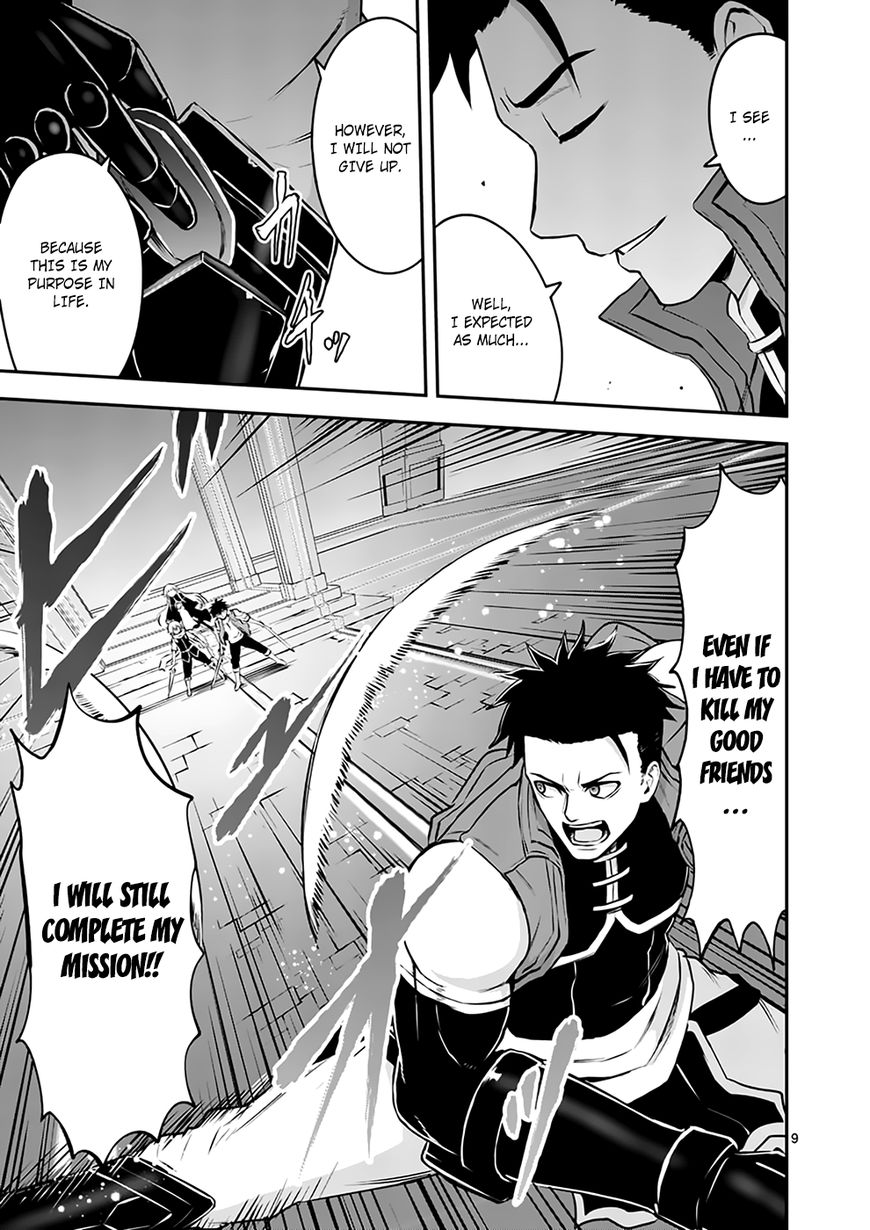 Page 9 of Chapter 120