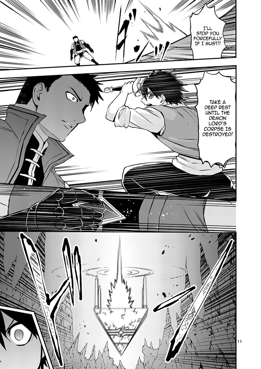 Page 11 of Chapter 120