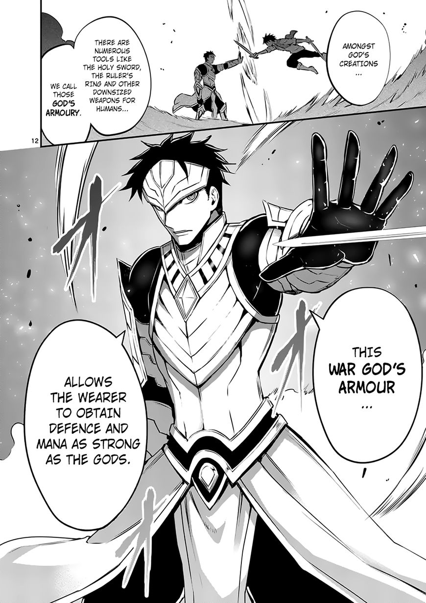 Page 12 of Chapter 120