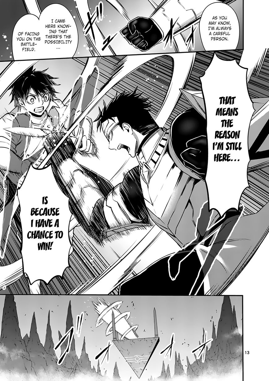 Page 13 of Chapter 120