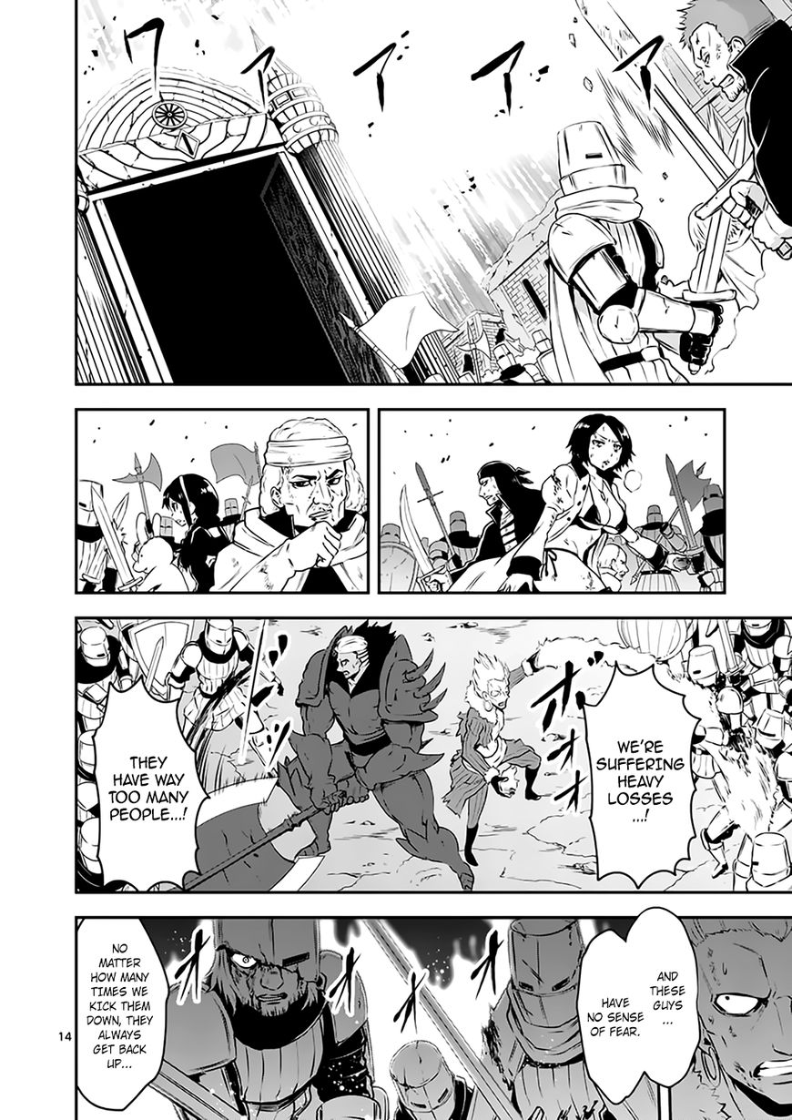 Page 14 of Chapter 120