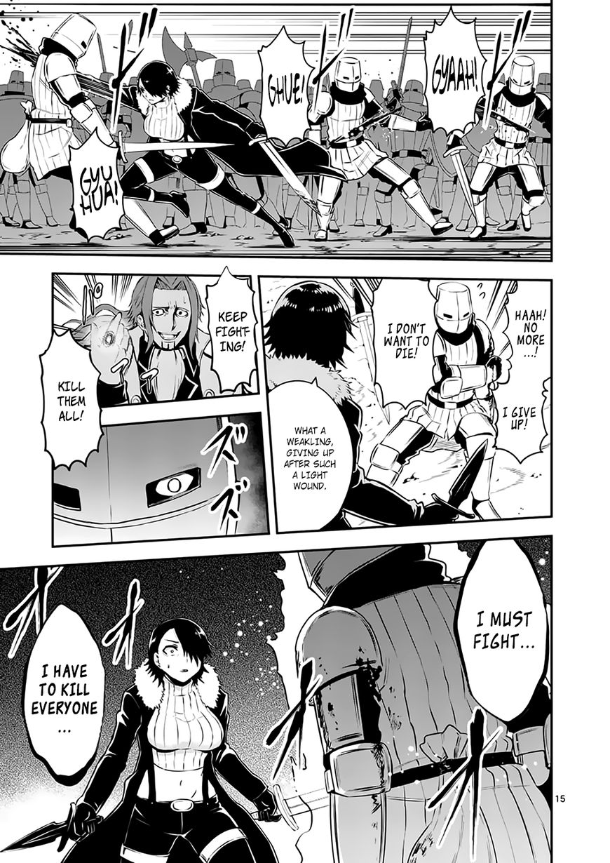 Page 15 of Chapter 120