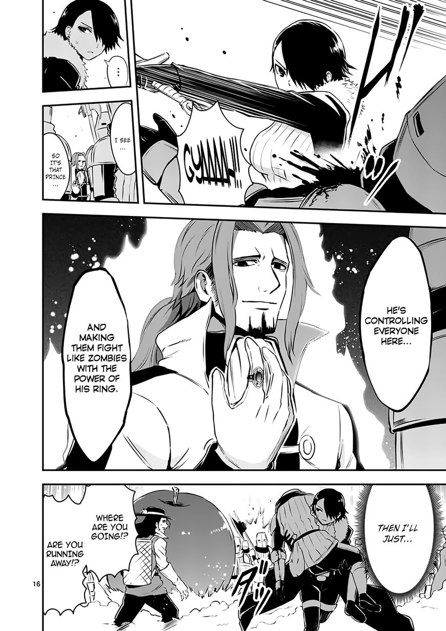 Page 16 of Chapter 120