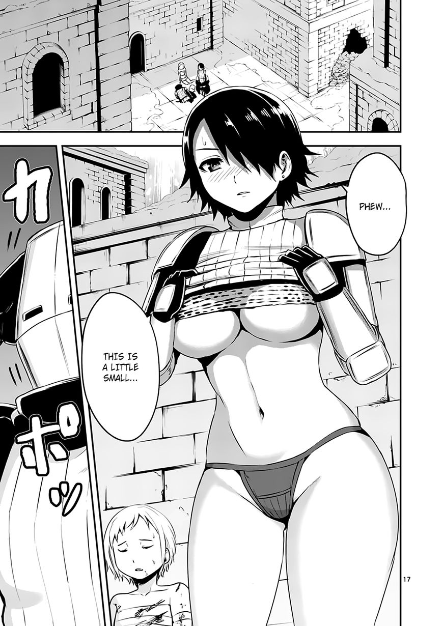 Page 17 of Chapter 120