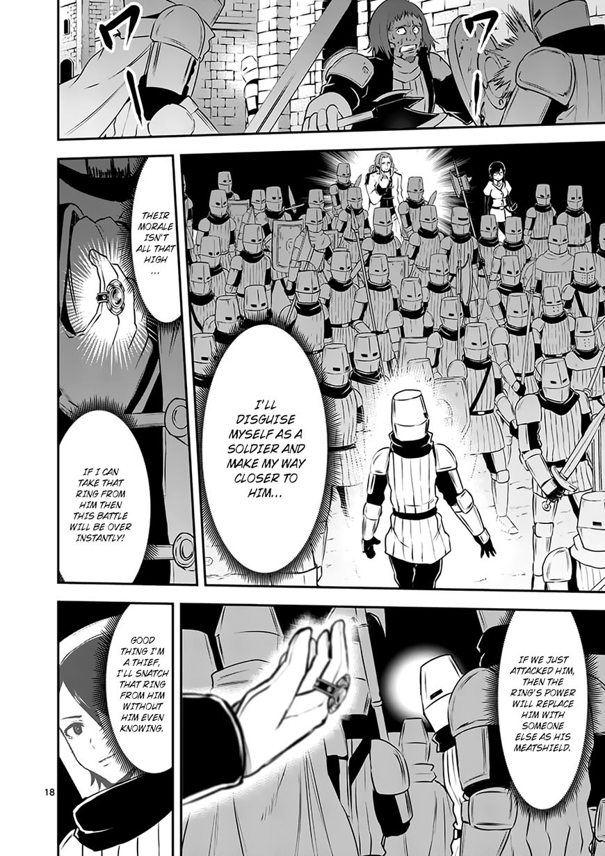 Page 18 of Chapter 120