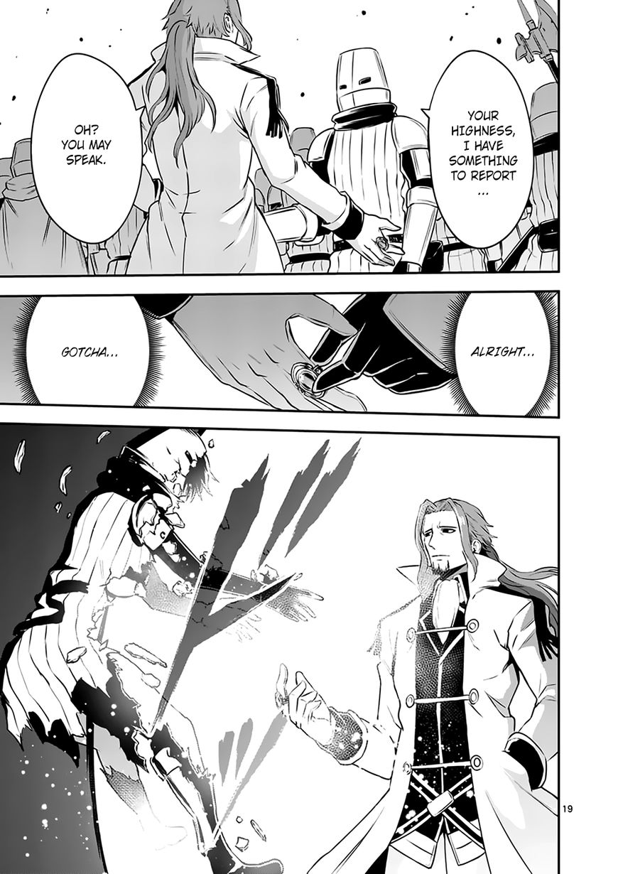 Page 19 of Chapter 120
