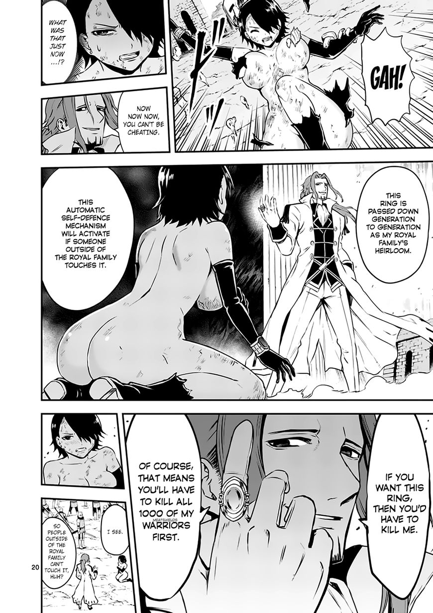 Page 20 of Chapter 120