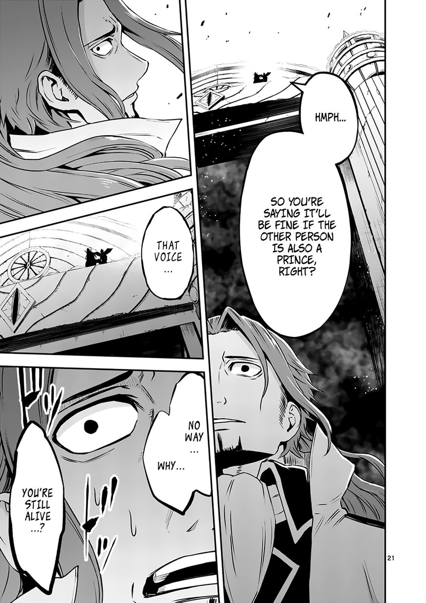 Page 21 of Chapter 120