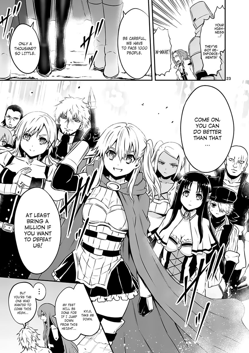Page 23 of Chapter 120