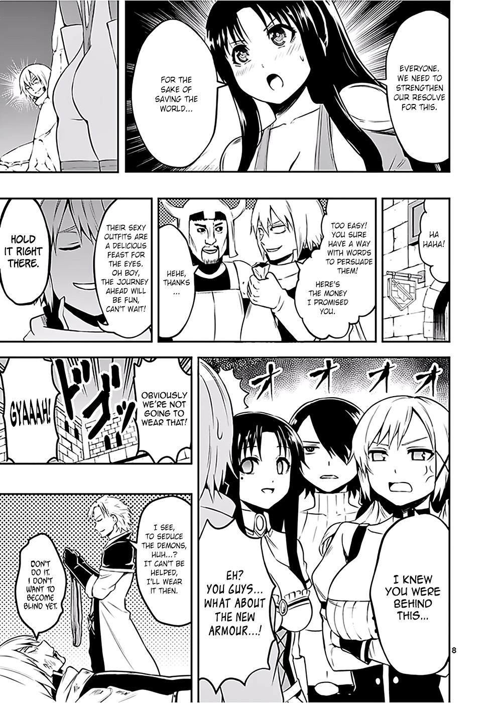 Page 7 of Chapter 121.5