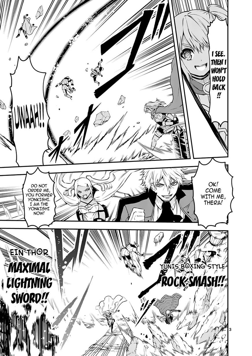 Page 3 of Chapter 121