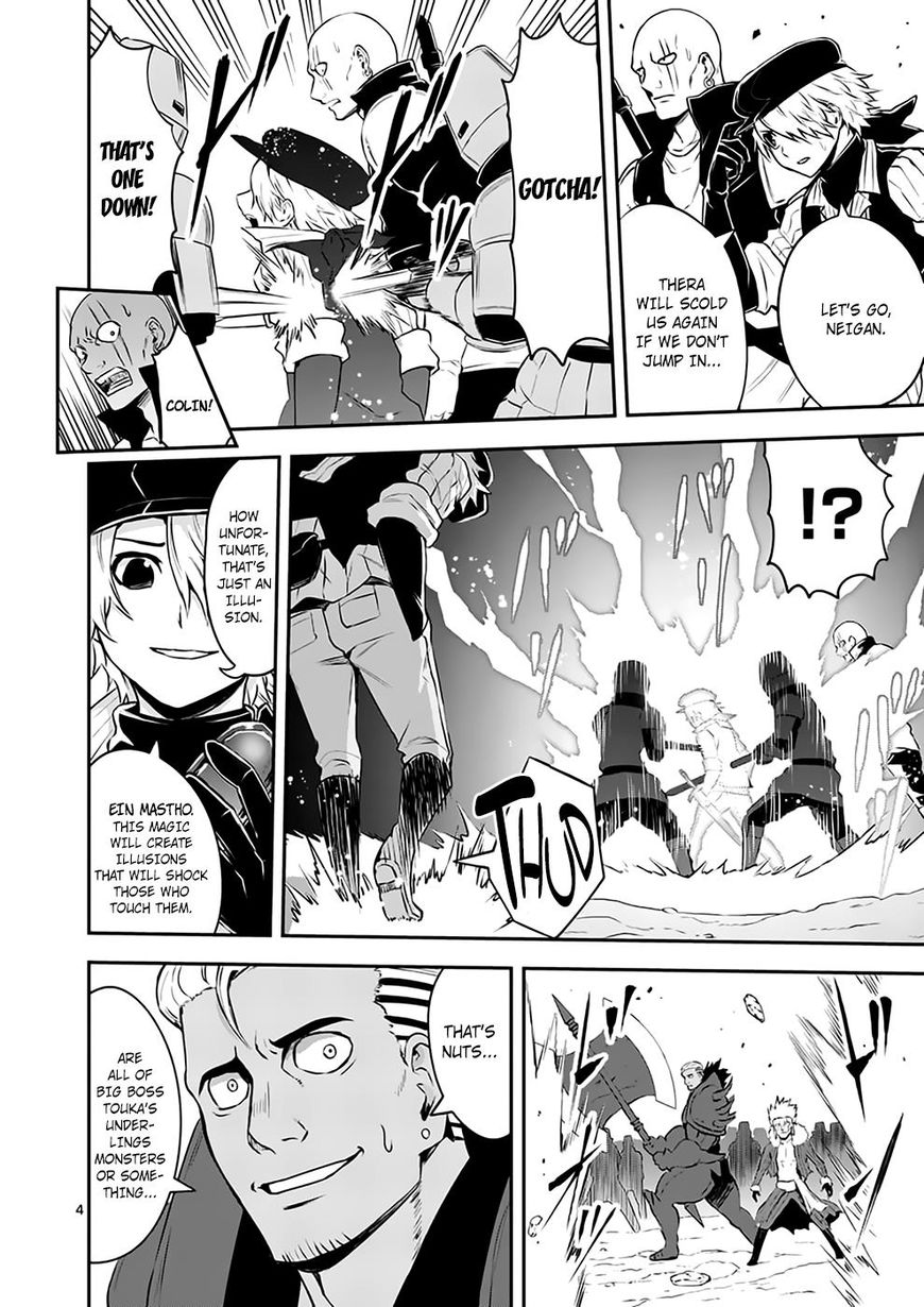 Page 4 of Chapter 121