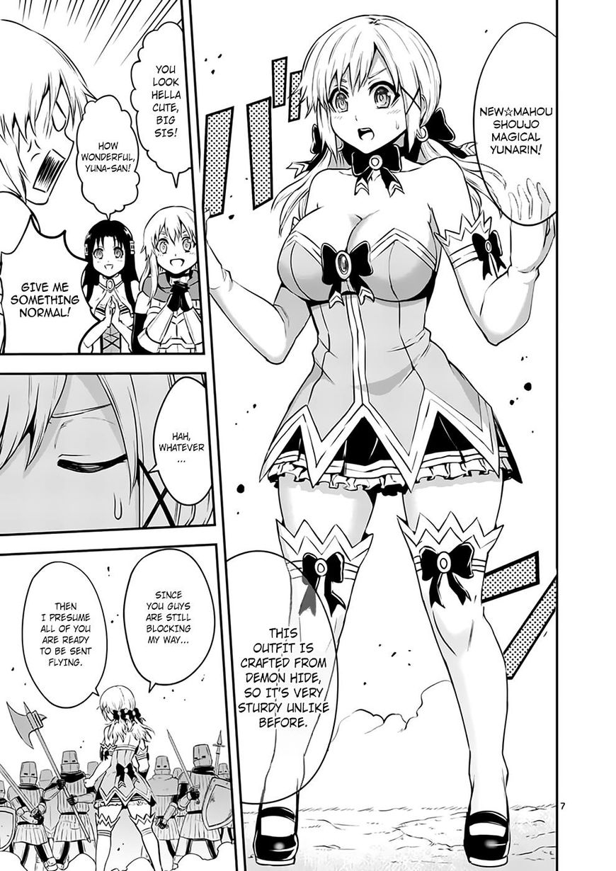 Page 7 of Chapter 121