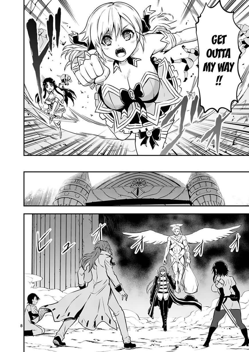 Page 8 of Chapter 121