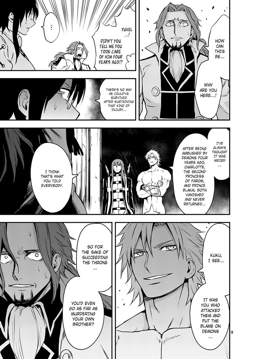 Page 9 of Chapter 121